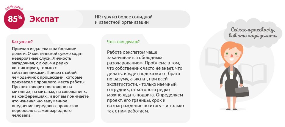 Релокант перевод. ЭКСПАТЫ. Кто такие ЭКСПАТЫ. Эмпаты и ЭКСПАТЫ. Экспат это простыми словами.